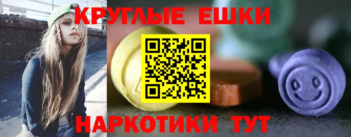 hydra tor  Ecstasy VHQ  Котовск  ЭКСТАЗИ  Вход с VPN  ЭКСТАЗИ TESLA 
