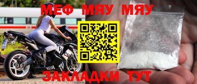 МДМА Кимры
