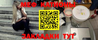 мяу мяу мука Кинель