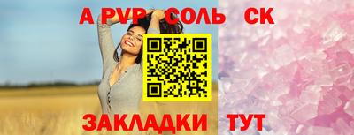 мяу мяу мука Кинель