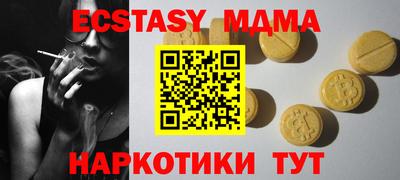 спайс Кингисепп
