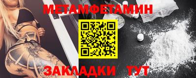 МДМА Кимры