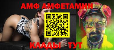 мяу мяу мука Кинель
