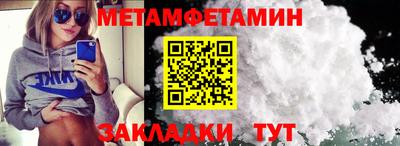 спайс Кингисепп