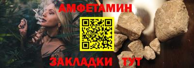 спайс Кингисепп