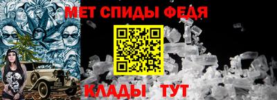 спайс Кингисепп