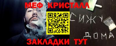 мяу мяу мука Кинель