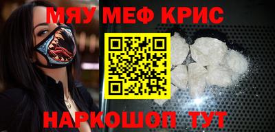 спайс Кингисепп