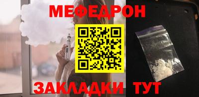 МДМА Кимры