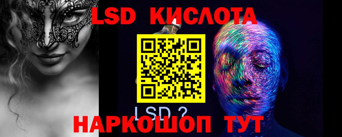 Марихуана  Вход с VPN  Котовск  NBOMe  Кодеин  Гашиш  ЭКСТАЗИ  ГАШ  Меф кристаллы 