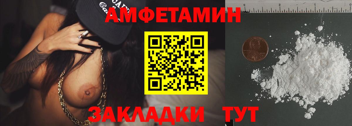 Метамфетамин кристалл  Метамфетамин  Котовск  Метамфетамин кристалл  Вход с VPN 