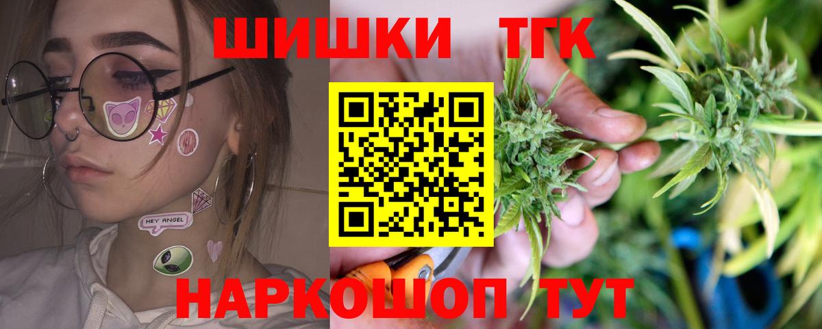 Гашиш Котовск