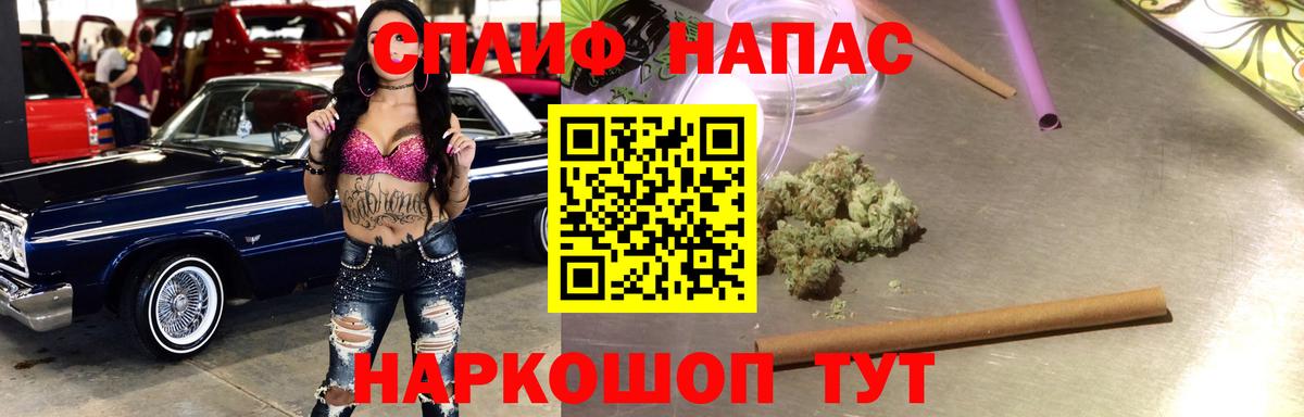 Котовск  Бошки Шишки Ganja  Бошки Шишки ГИДРОПОН  МАРИХУАНА OG Kush  Конопля ГИДРОПОН  Вход с VPN 