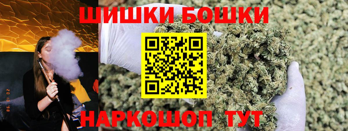 Бошки марихуана SATIVA & INDICA Котовск